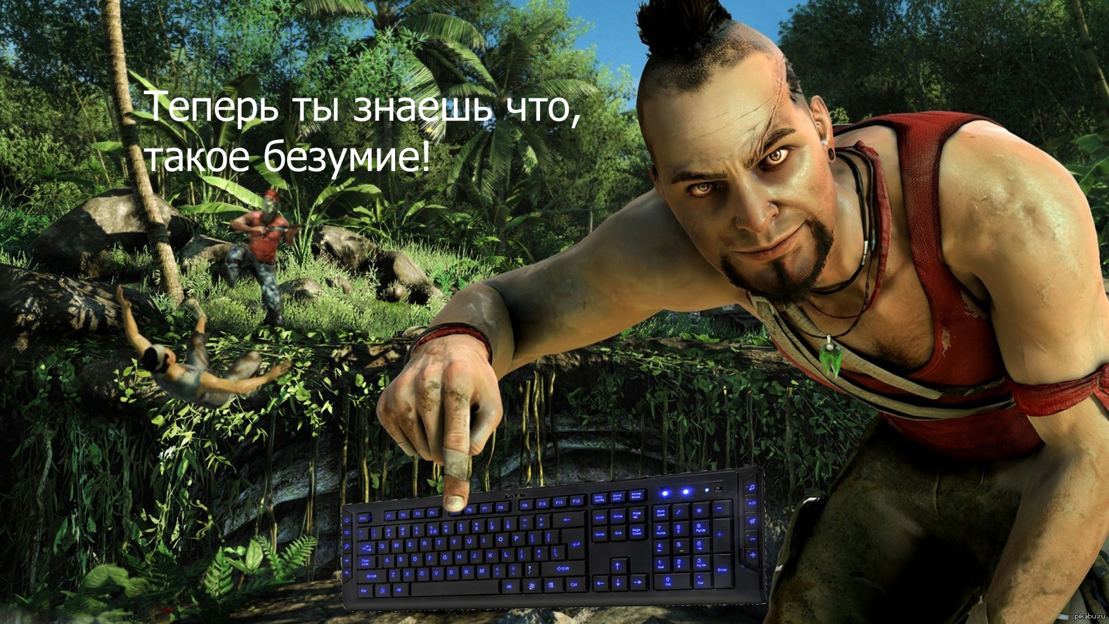 Играть где я тебе говорю. Джейсон Броди far Cry 6. Ваас фар край 3. Остров фар край 3. Ваас Монтенегро безумие.