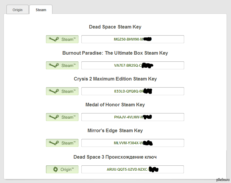 Ключи ориджин. Steam ключи в Origin. Ключи Origin пикабу. Ключи для ориджин Апекс.