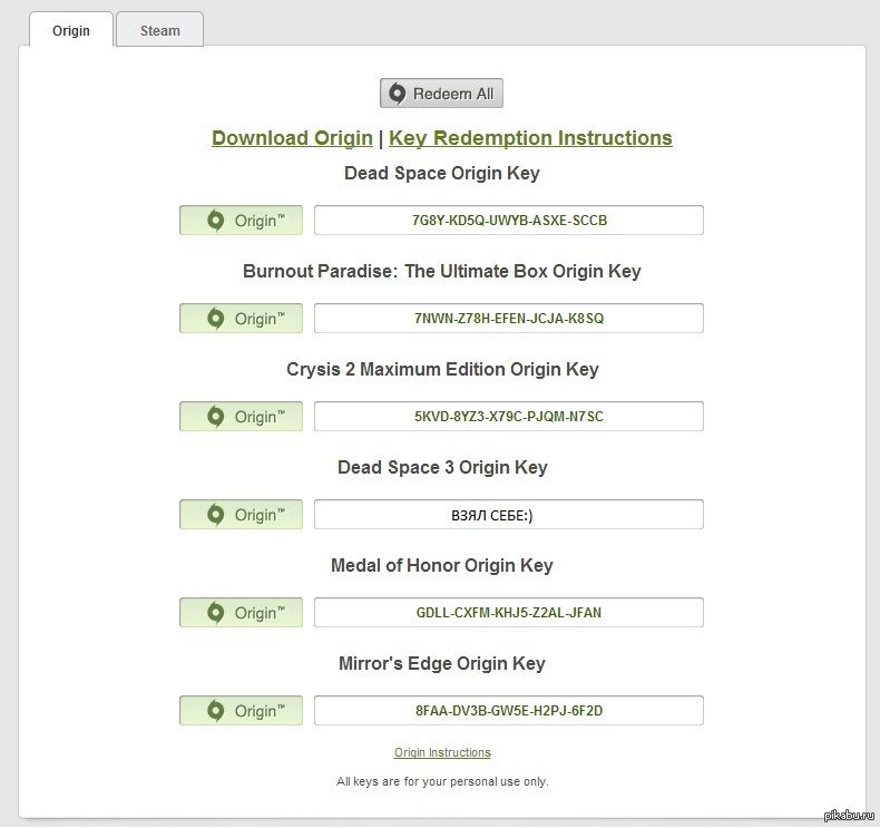 Игры Ориджин Купить Ключи