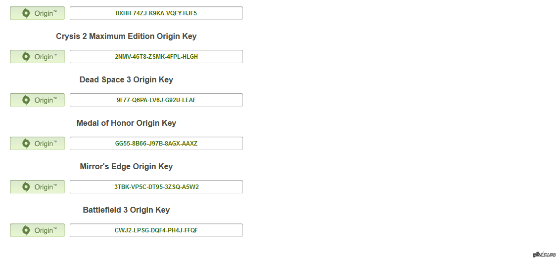 Ключ Origin. Активация ключа в ориджин. Бесплатные ключи в ориджин 2021. Ключи от ориджин 2020.
