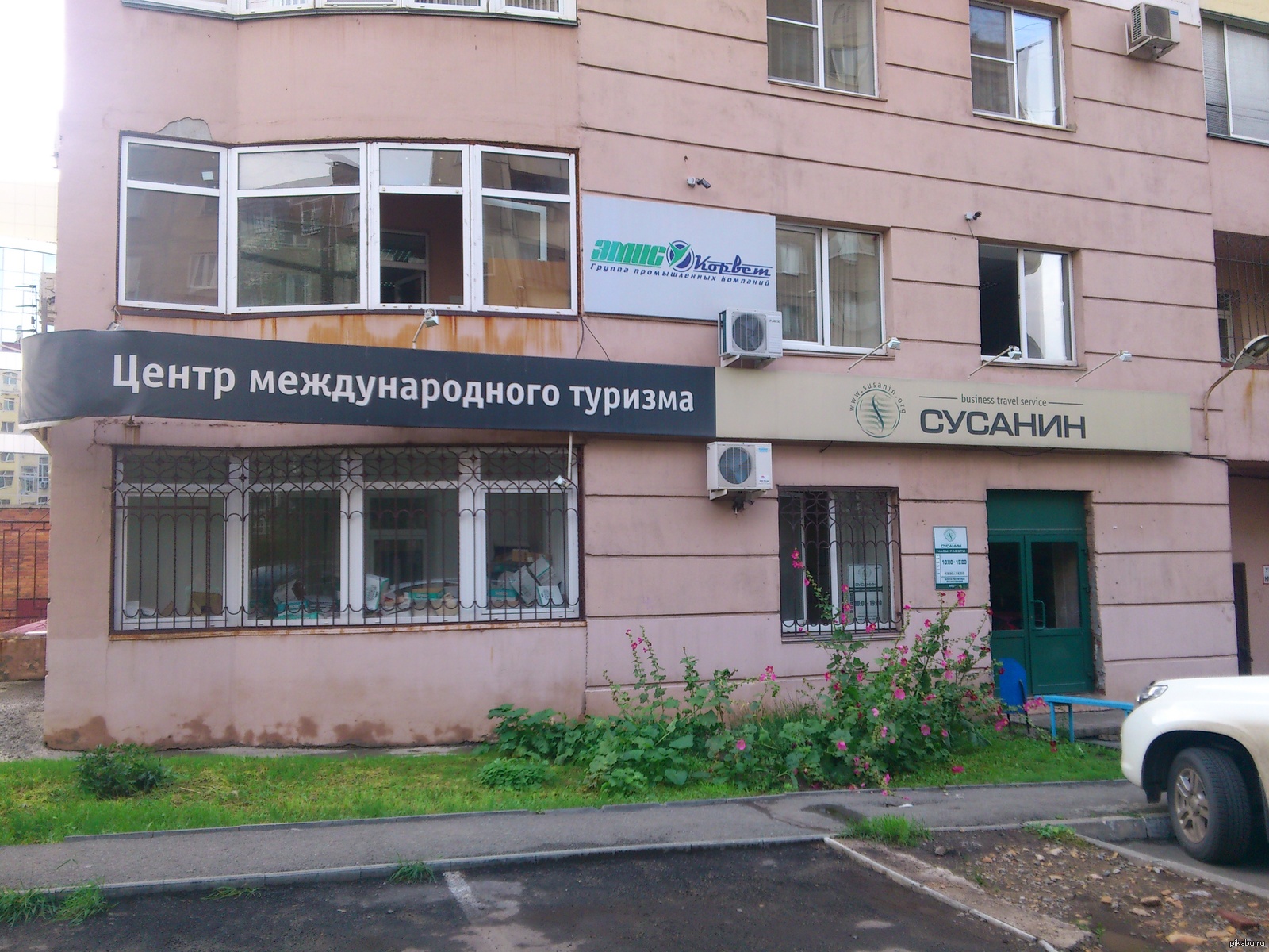 Магазин Добрый Сусанин В Севастополе Магазин Добрый Сусанин В Севастополе