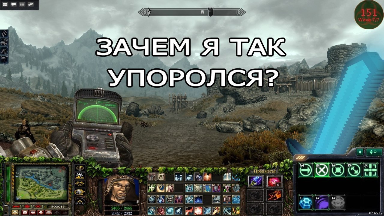 Pro мод. Слишком много модов. Skyrim слишком много модов. Сталкерский мод на скайрим. Скайрим мод сталкер.