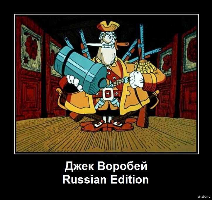 Russian Edition - 