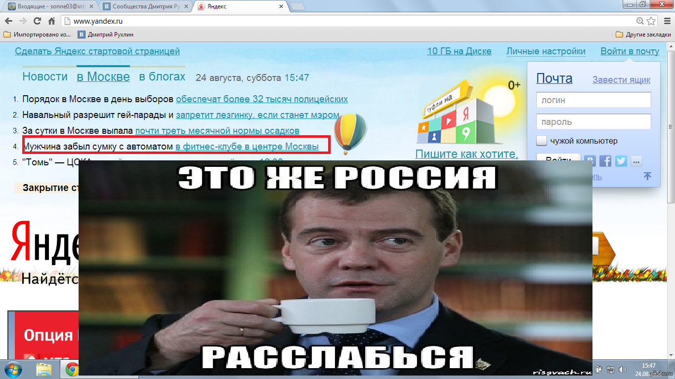 Softcnapp что это