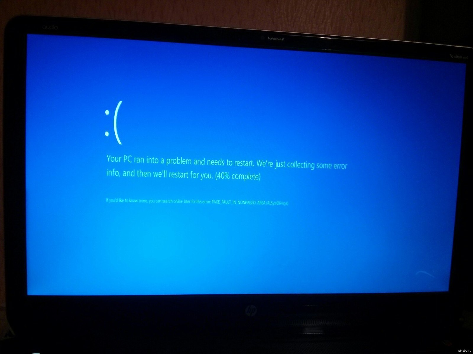 Почему на экране появляется реклама. При включении компьютера синий экран. Обновление виндовс 8. Обновление Windows 8.1. При включении ПК синий экран.