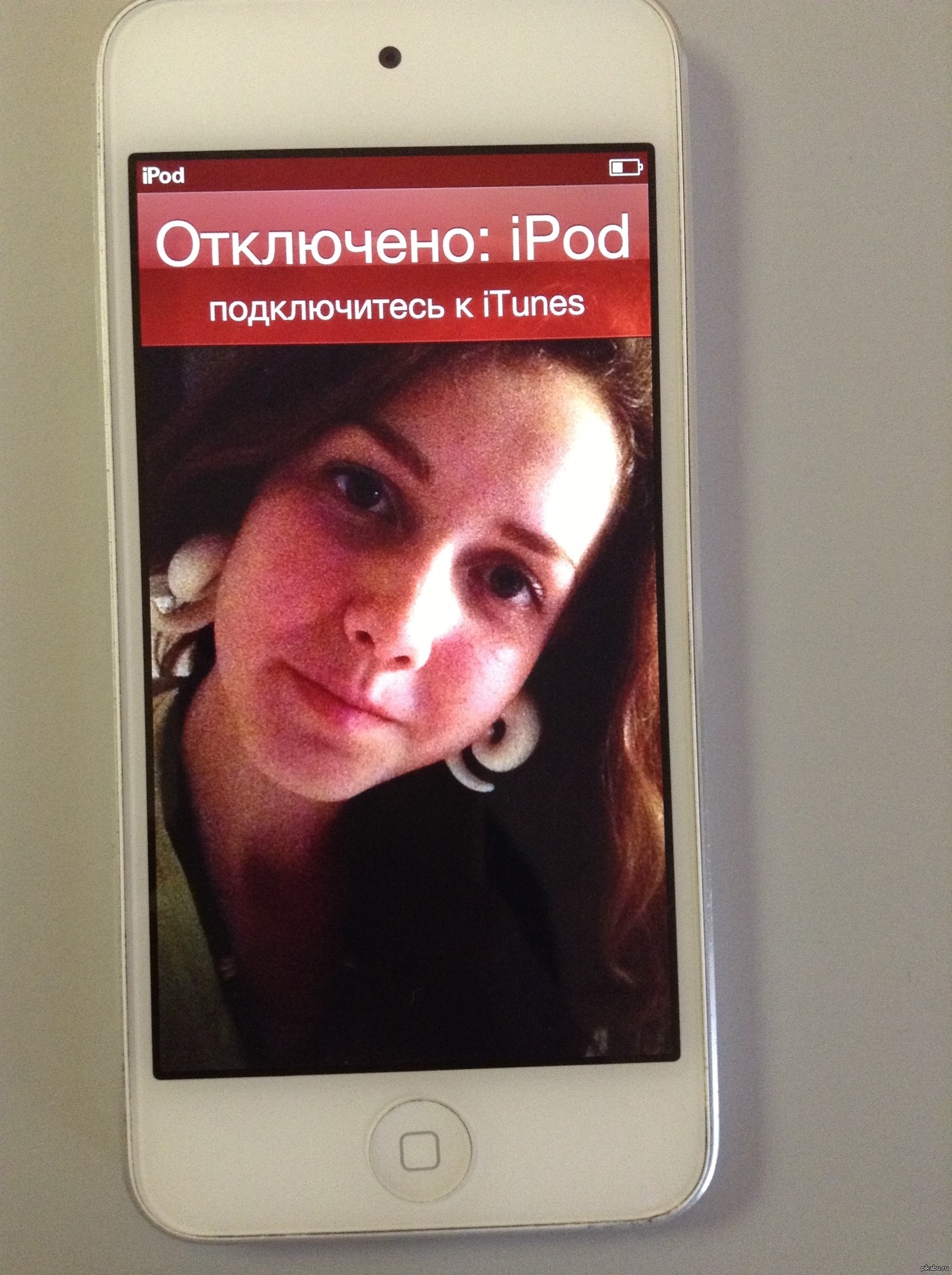 Поднимите в ТОП! найден iPod 5. 3 коммента для минусов и описание внутри! |  Пикабу