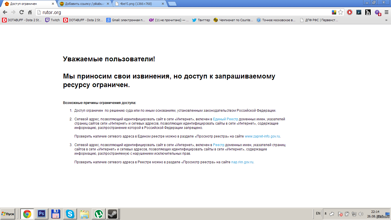 Закон в действии | Пикабу
