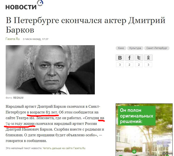 произошла ошибка во время операции запуска playstation 3 произошла ошибка во время операции запуска playstation 3