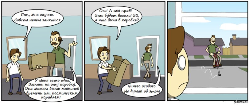 Скучно картинки прикольные смешные. Скучаешь по мне. Приколы с надписями про людей. Приколы с надписями. Скучаешь по мне.