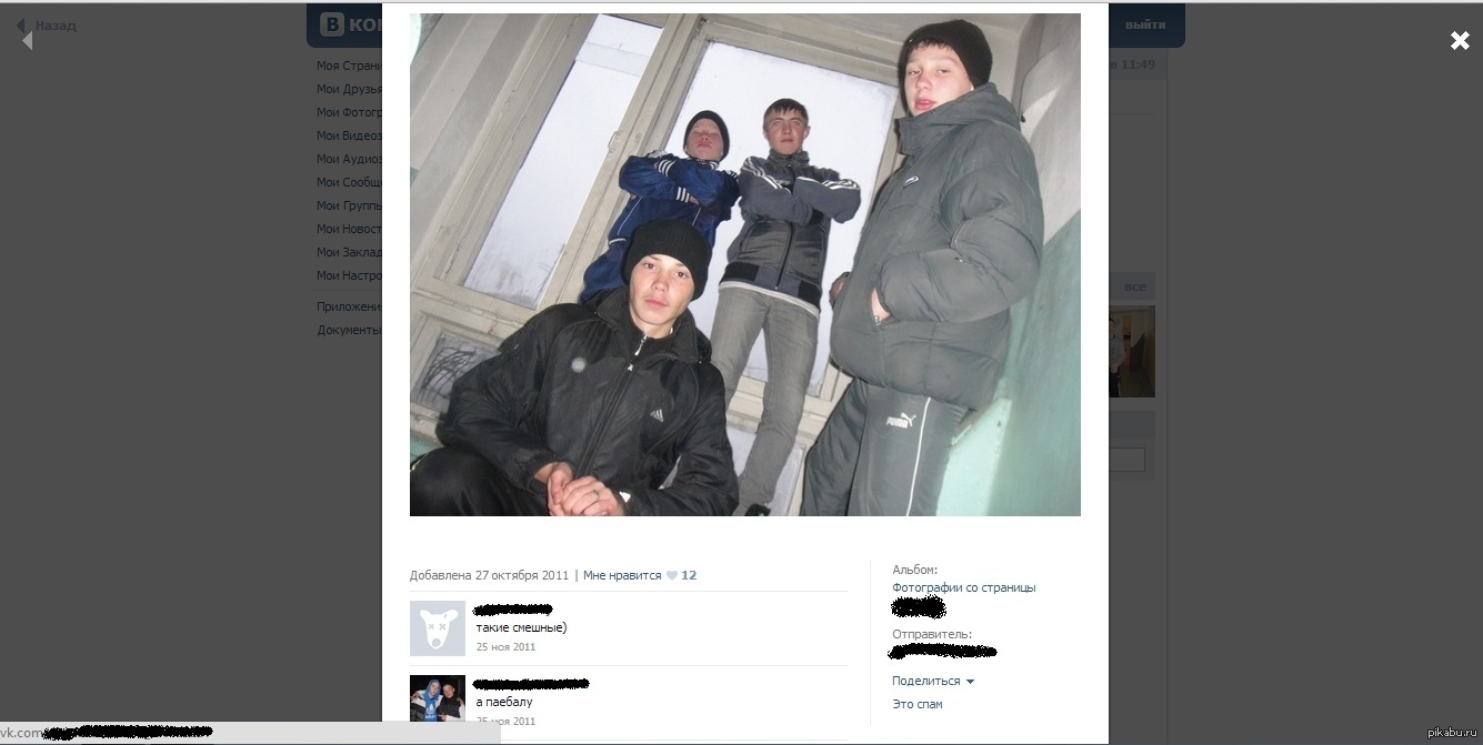 Пикап мастер | Пикабу