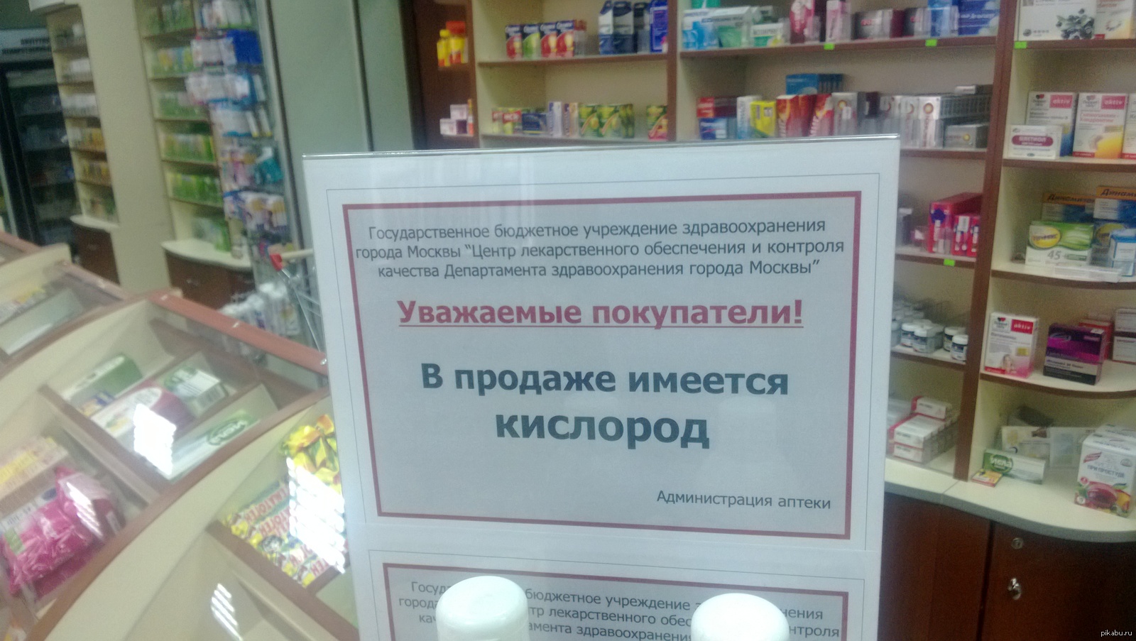Дожили | Пикабу