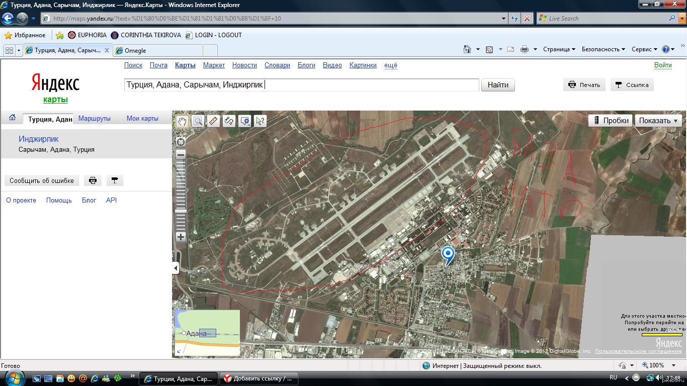 Турецкие виртуальные карты. Авиабаза Инджирлик на карте. Инджирлик авиабаза в Турции на карте. Военная база Инджирлик в Турции на карте. Военная база Инджирлик на карте.
