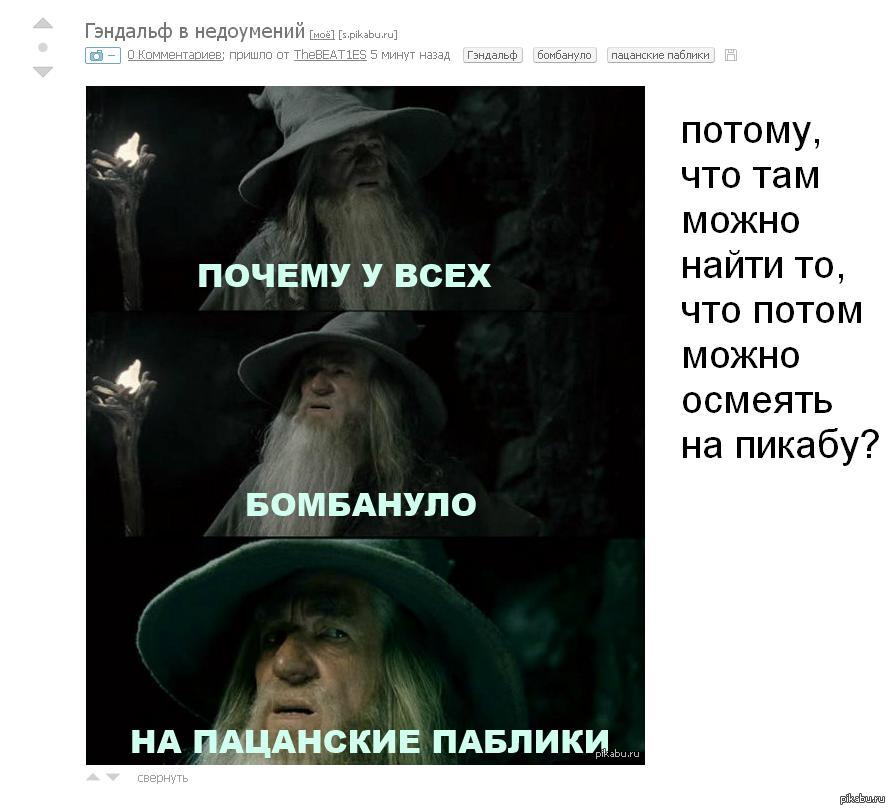 Утконосы с мокасинами в семках)))) | Пикабу