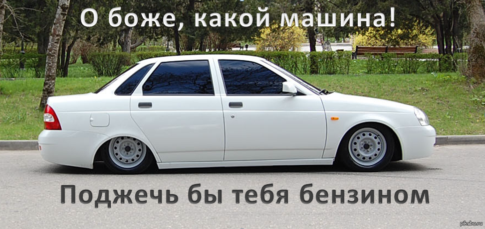 И точка. | Пикабу