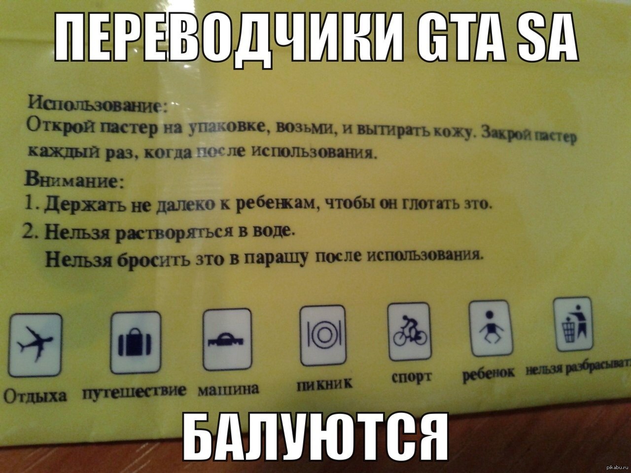 Про перевод. Переводческие приколы. Шутки про переводчиков. Прикольные переводы. Смешной переводчик.