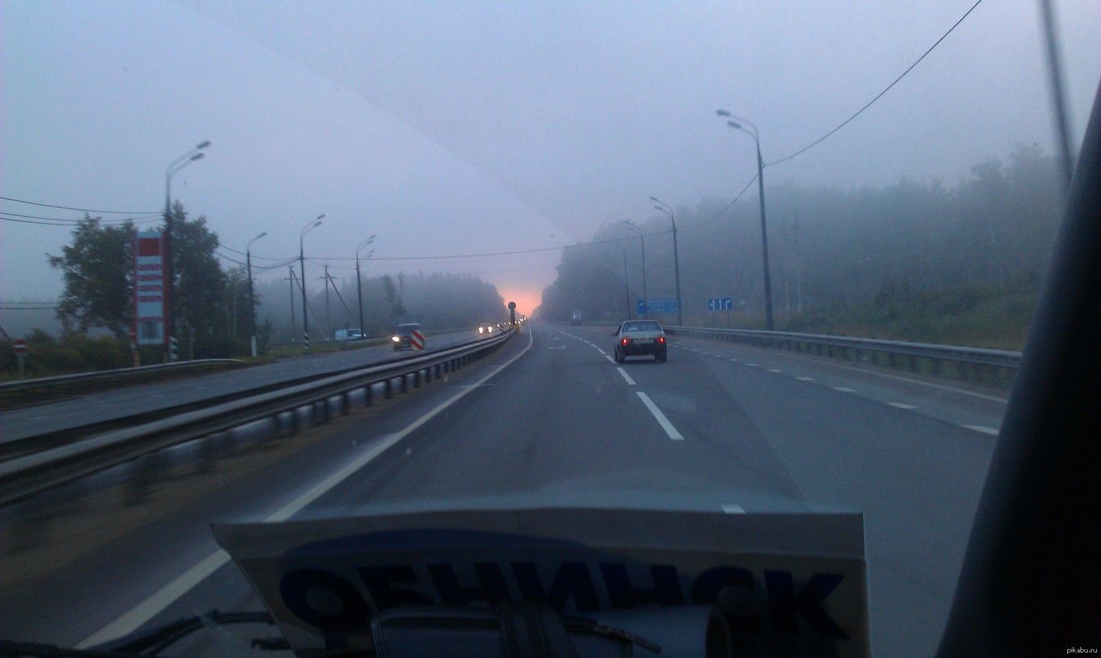 Рассвет под Калугой | Пикабу