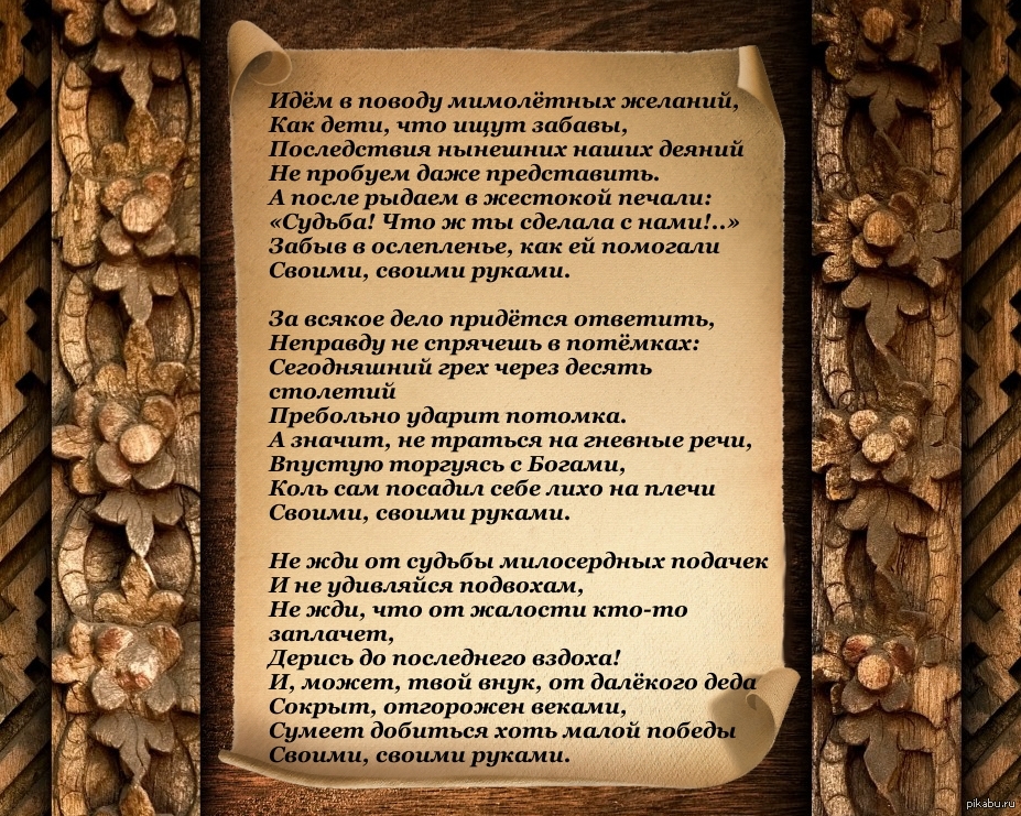 Предсказание по поводу украины