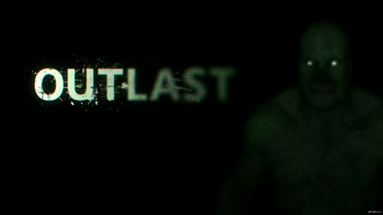 Outlast | Пикабу