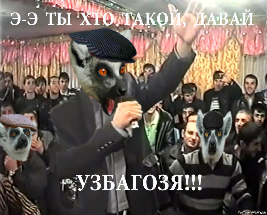 узбагозя | Пикабу
