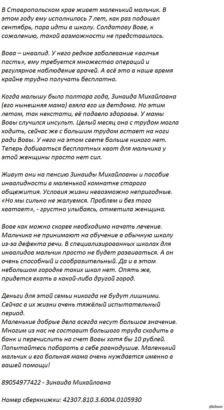 Я думаю, что в наше время мир не остался без добрых людей. Фото и все  нужные доказательства - в комментах. | Пикабу