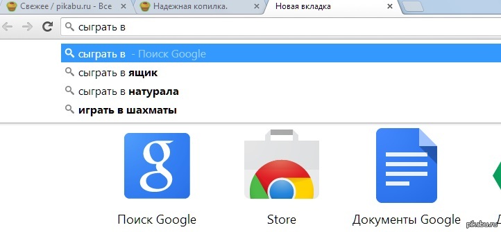 Всё тот же умный гугл . | Пикабу