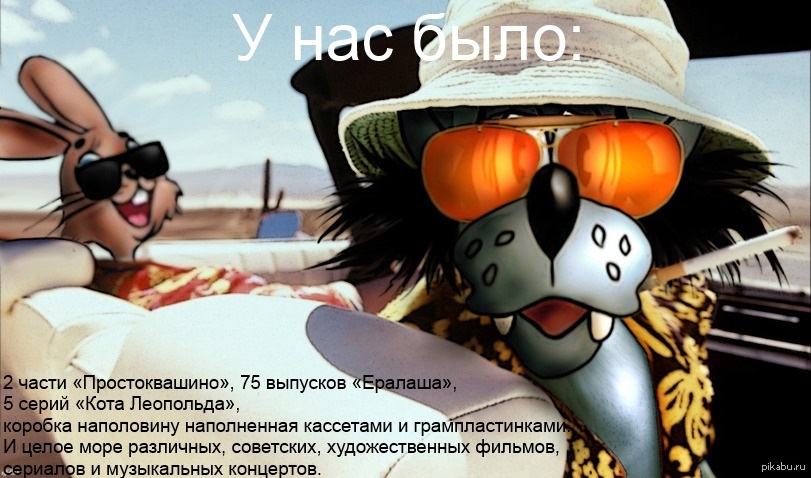 https://cs.pikabu.ru/post_img/big/2013/09/07/3/1378520925_1014244613.jpeg