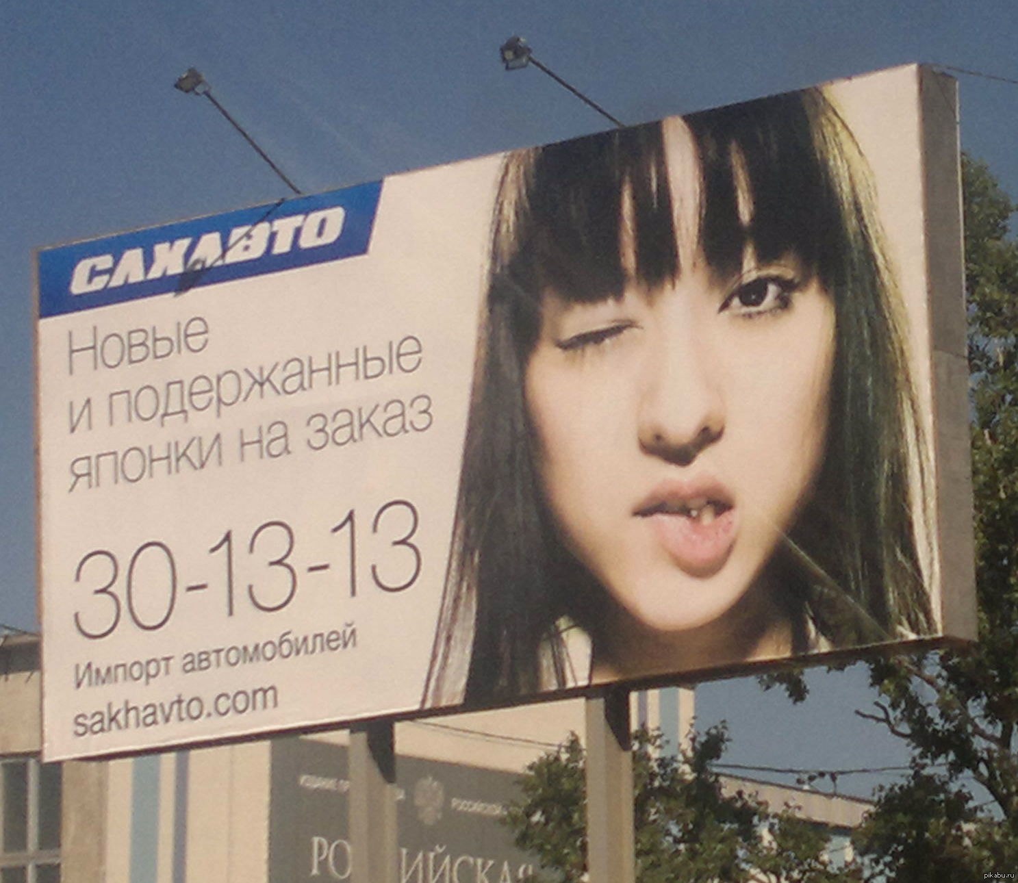 креативные рекламщики | Пикабу