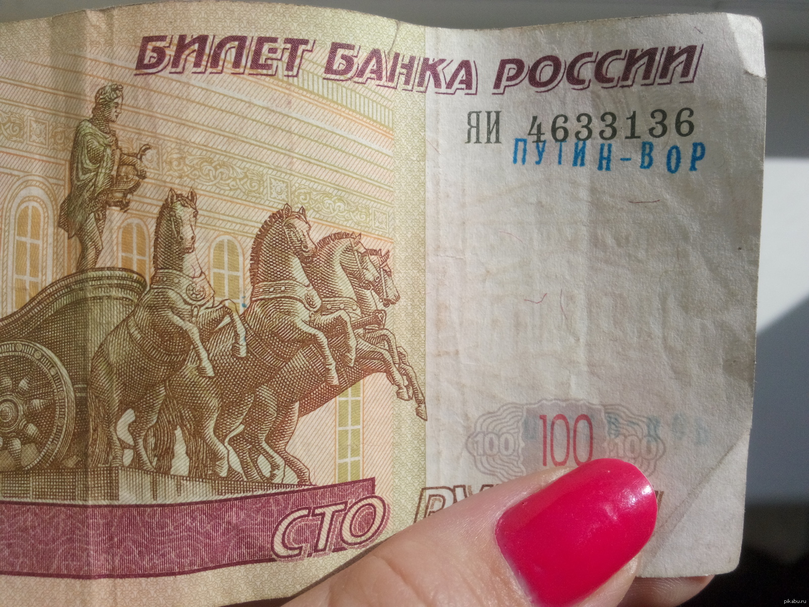 Here's a bill I got today - Vladimir Putin, Money