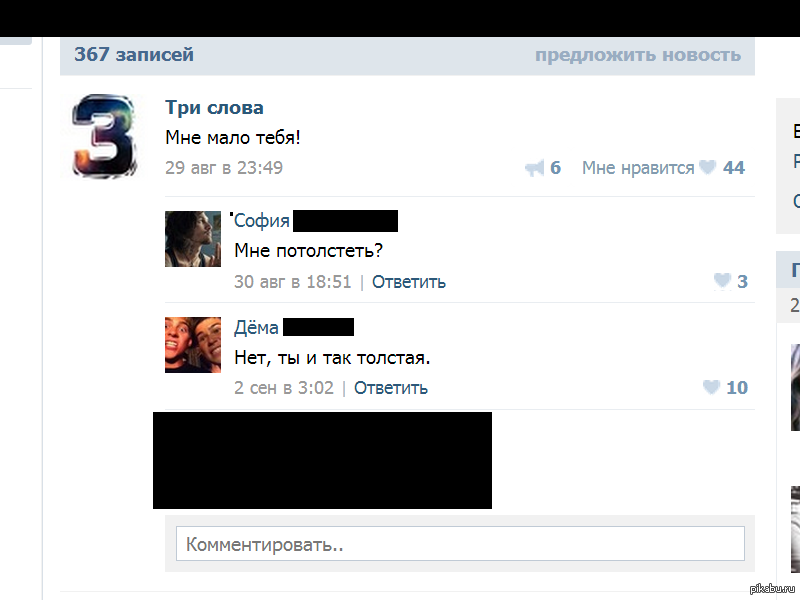 Картинка подъеб засчитан