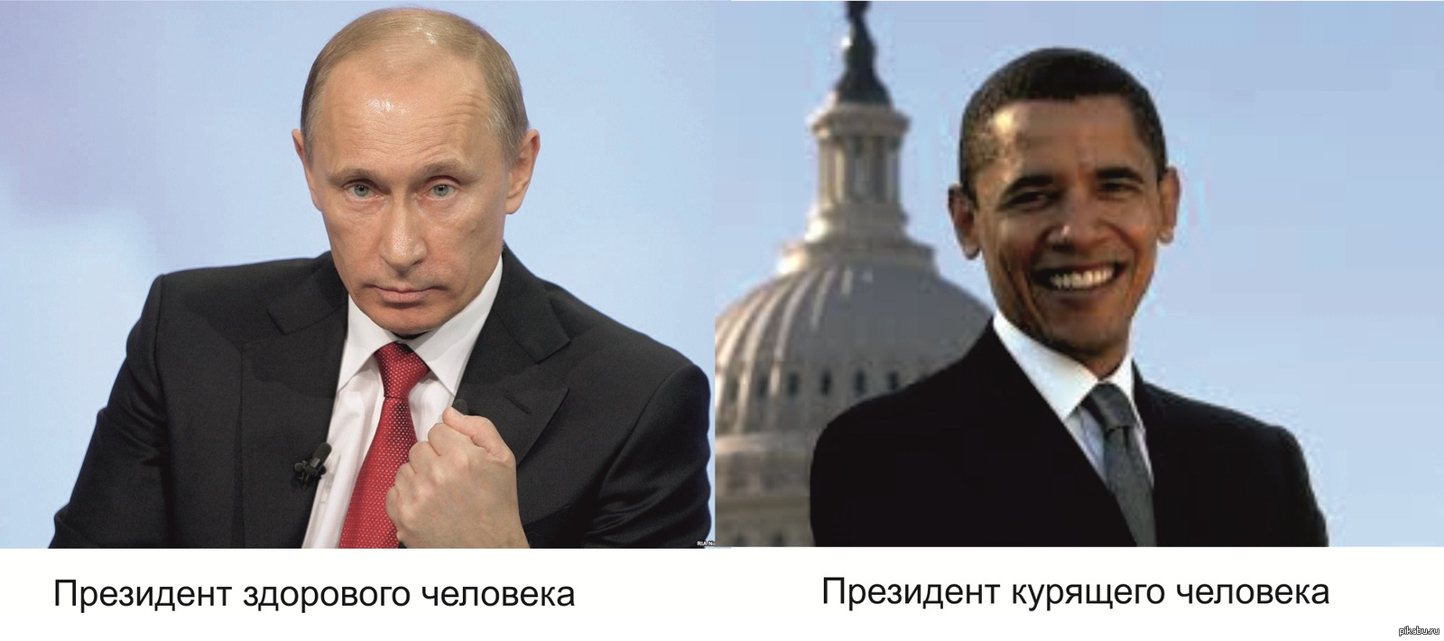 Фото Путина Различие