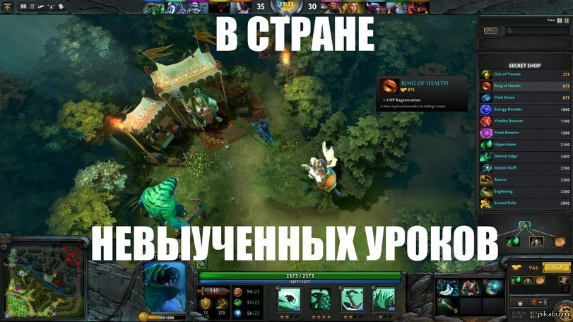 Dota 2 - Games, Not mine, From the network