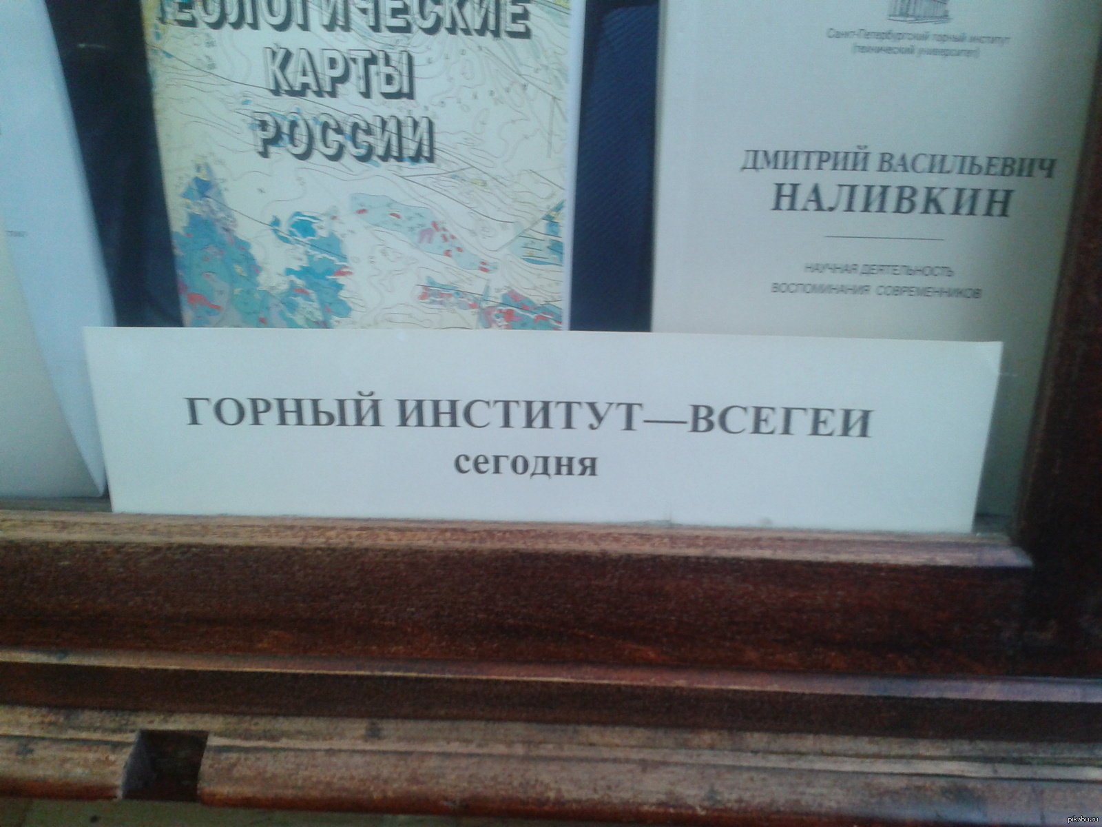 Вся правда об институте | Пикабу
