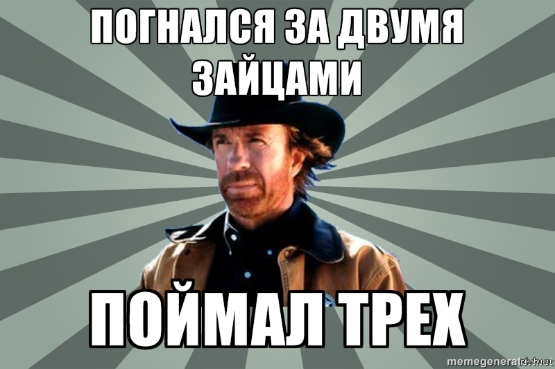 Чак крут. Чак Норрис. Чак Норрис мемы. Чак Норрис приколы. Приколы про Чак Норисса.