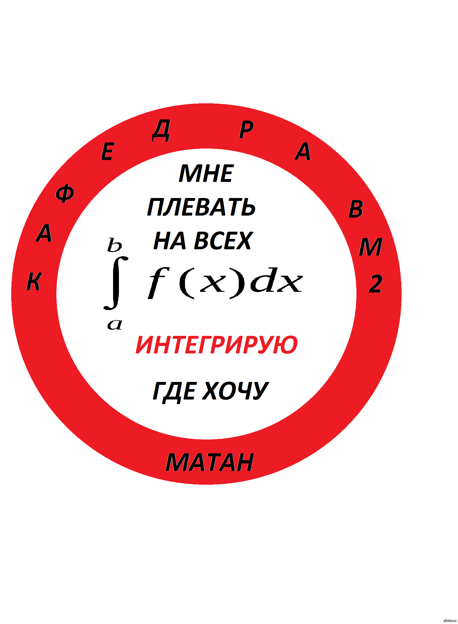 Action STOPMATAN - Mathematical analysis, Stopham, Stock