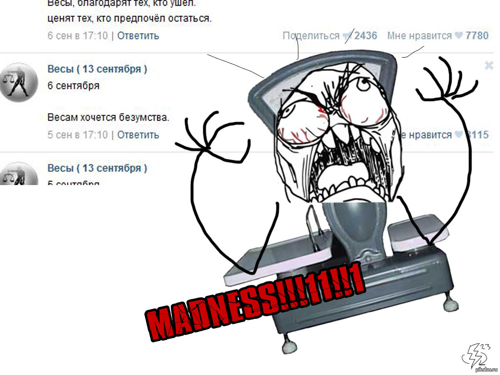 Безумие!!!1! | Пикабу