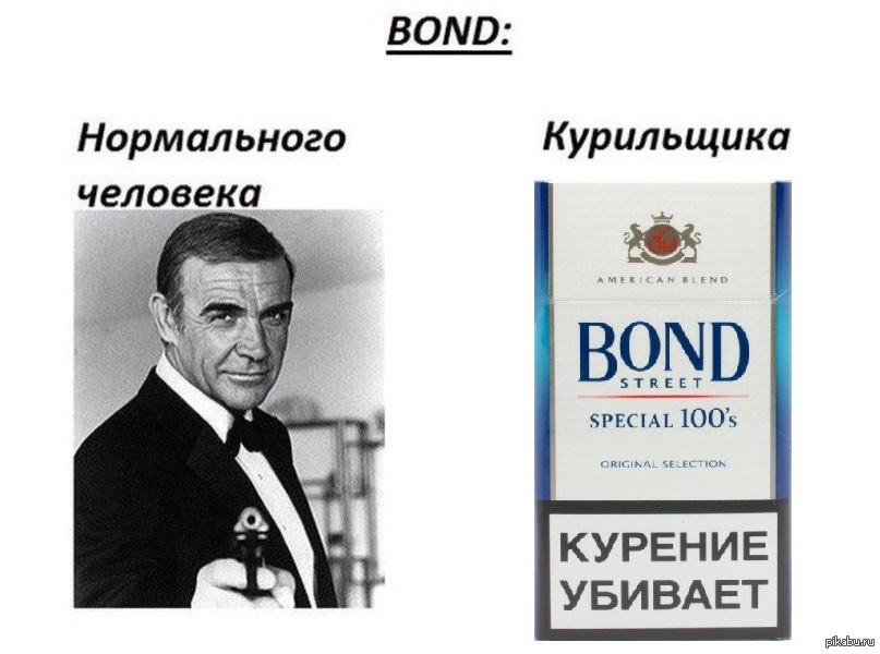 Курильщик курильщика мем