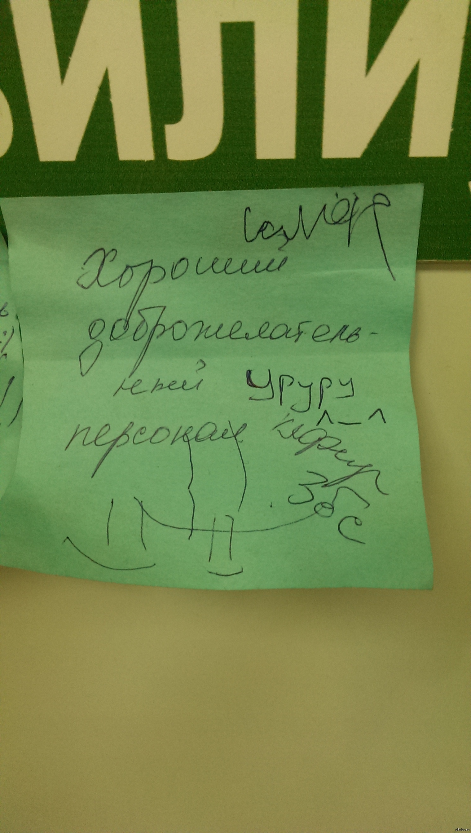 Кефир збс! | Пикабу