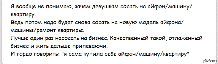 Вопросы педиатру - статьи от специалистов клиники «Мать и дитя»