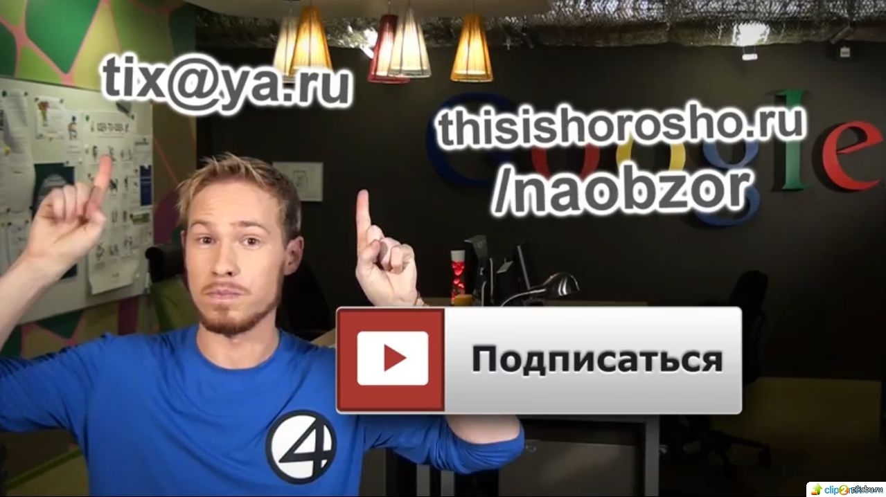 This is хорошо. ЗИС ИС хорошо. TIX this is хорошо. Тис ИС хорошо. This is horosho.