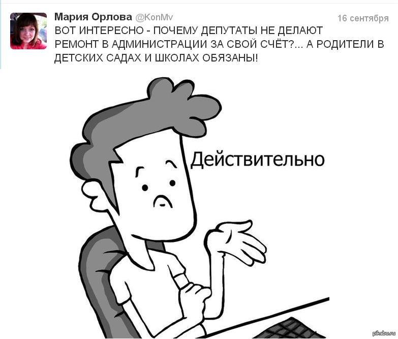 Заняться действительно