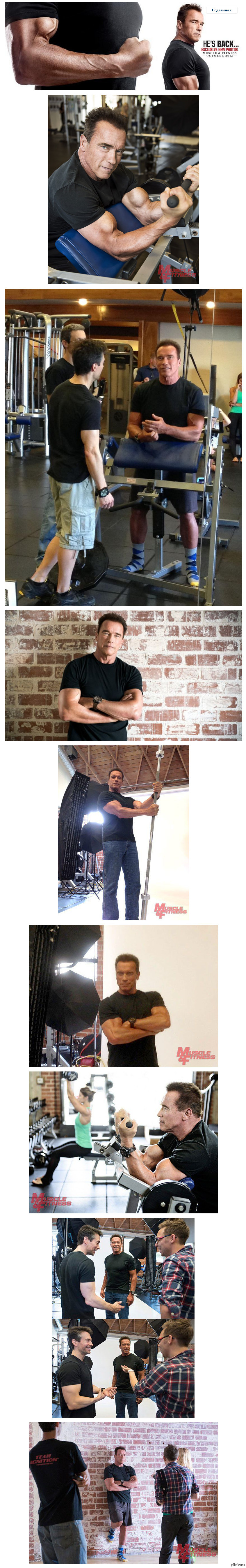 Арни все еще в отличной форме | Пикабу