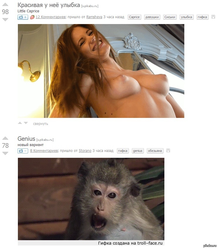 Merry coincidence of posts, I guess) - NSFW, Matching posts, Coincidence, 