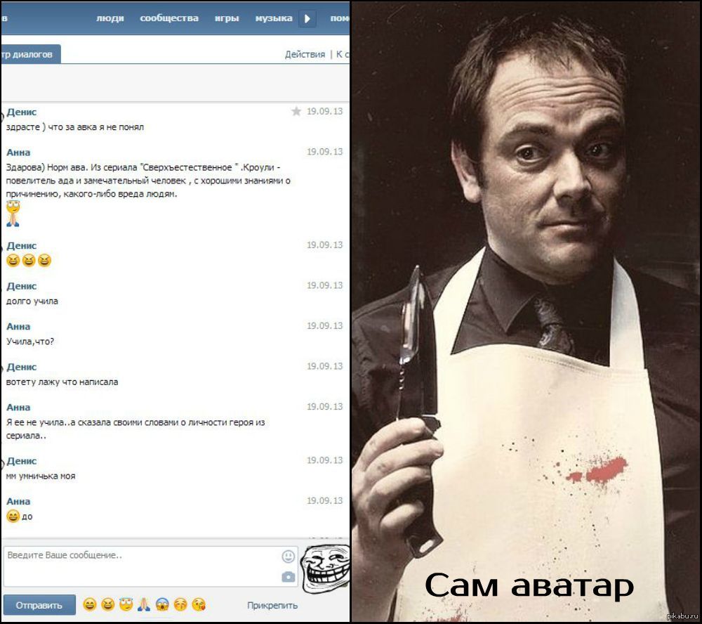 Кто не любит Кроули ? | Пикабу