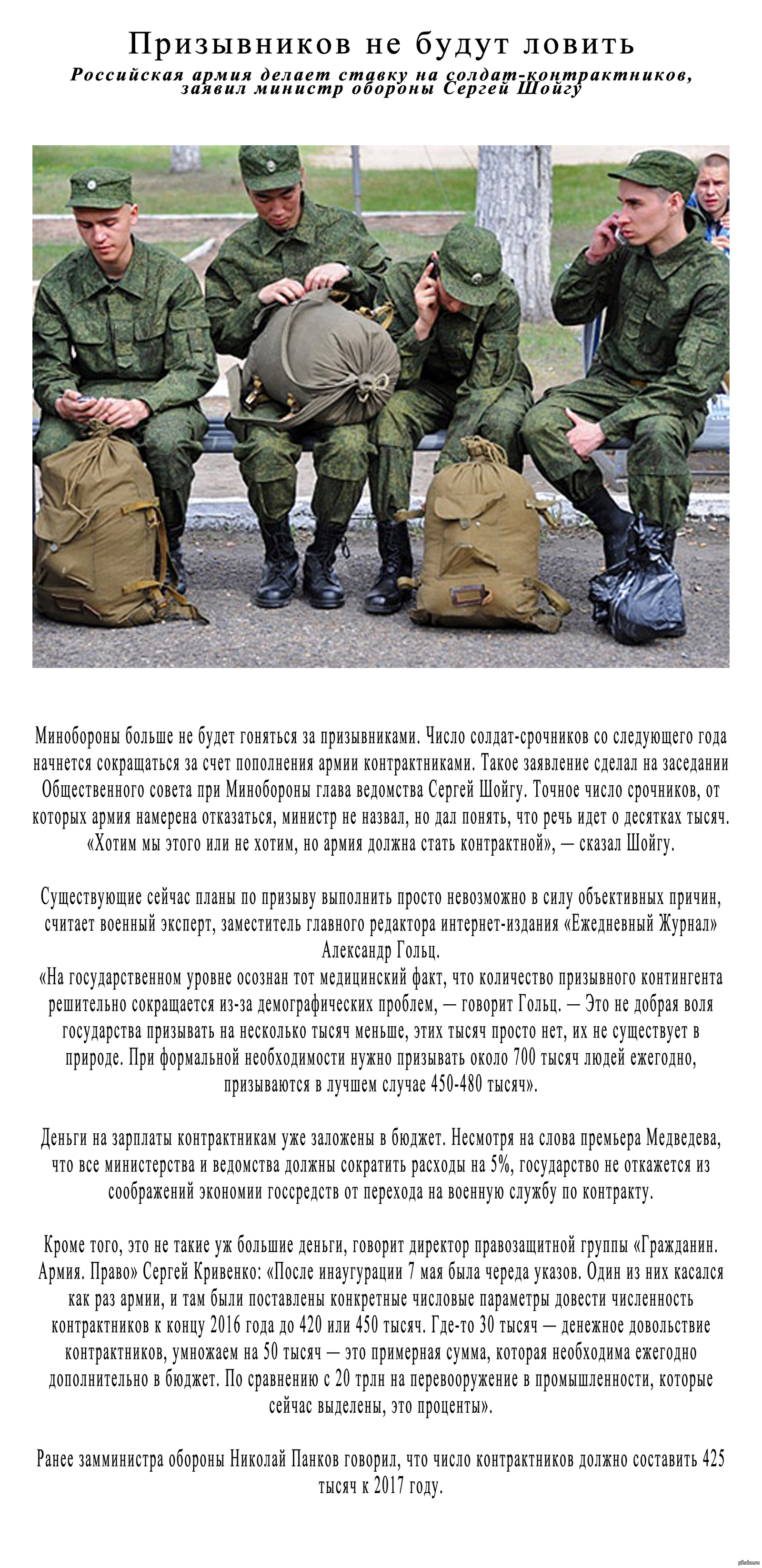 Вещи и носилки для военных шьют волонтеры в Иркутске