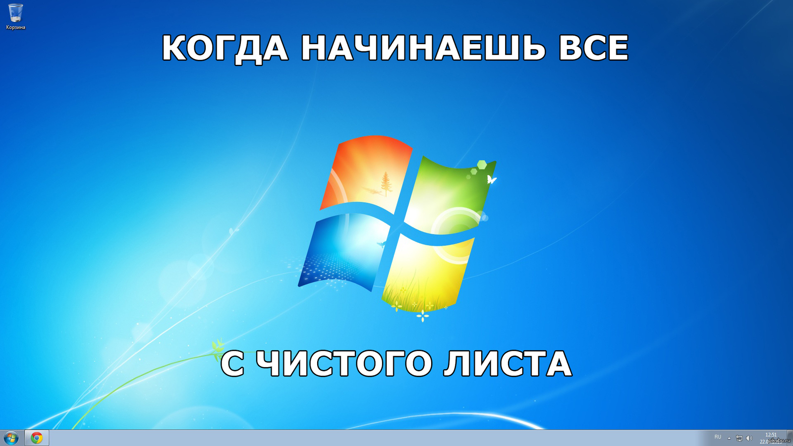 Переустановка Windows