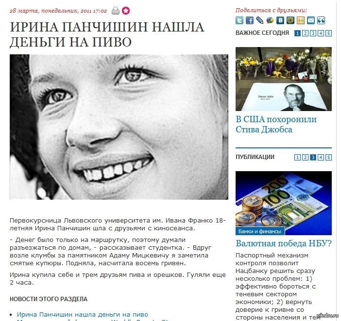 Немного о важном | Пикабу