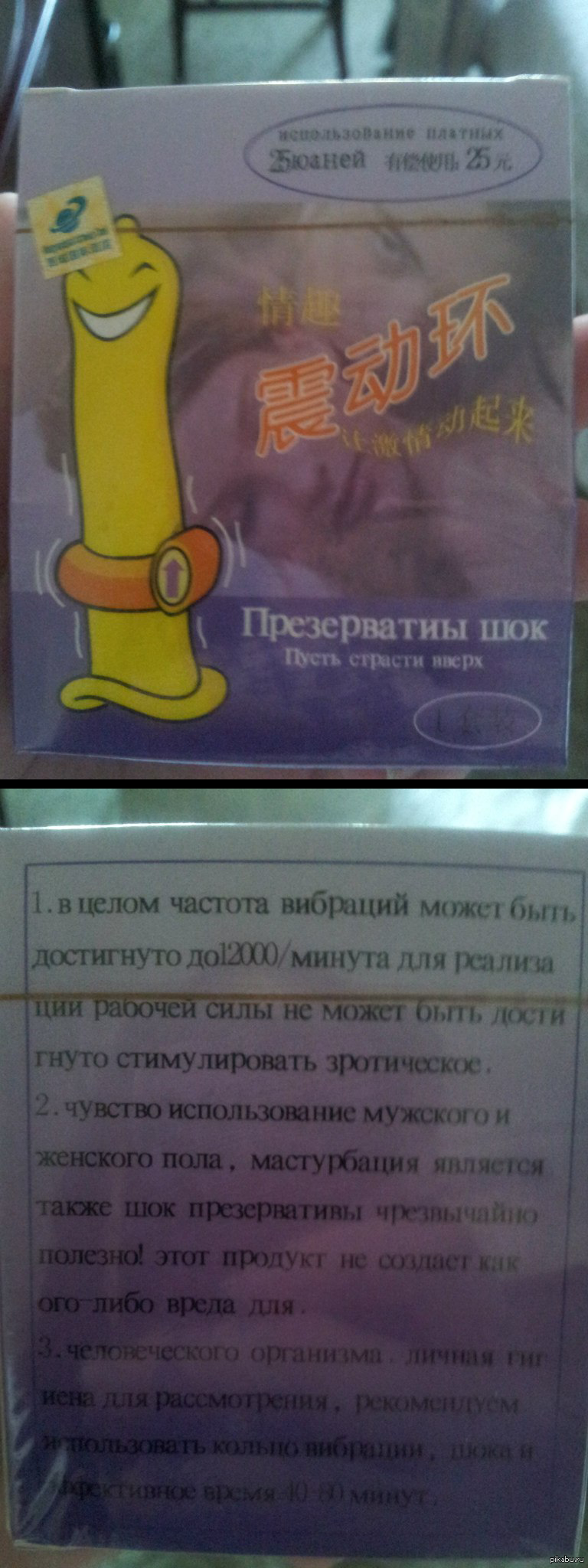 Ну раз пошла такая пьянка... | Пикабу