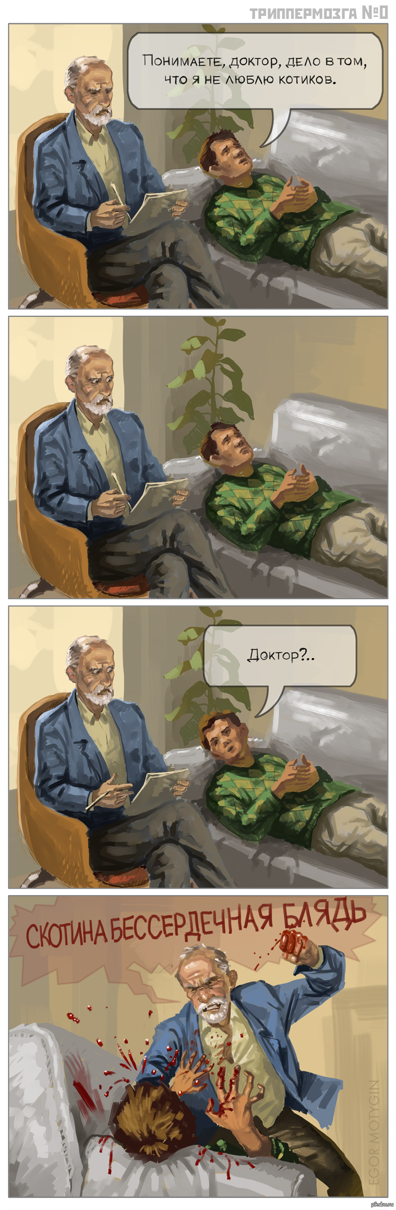 Доктор поняла что девушку держат. Доктор поняла что девушку держат. Шприц в руке врача. Доктор поняла что девушку держат. Элиша катберт похищение.