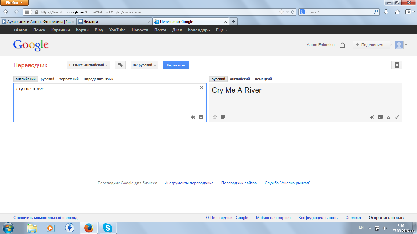 Ok google английский язык