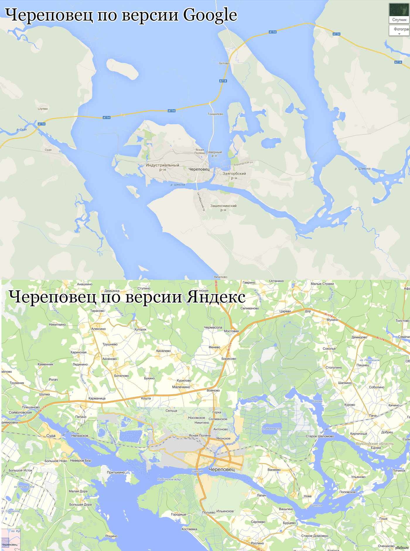 Череповец находится. Череповец на карте. Город Череповец на карте. Яндекс карты Череповец. Череповец на карте России.